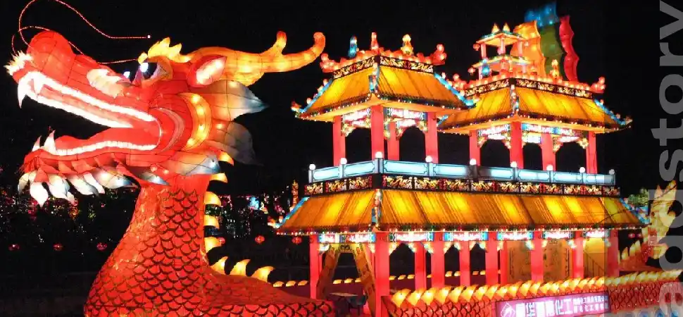 Chinese lantern festival