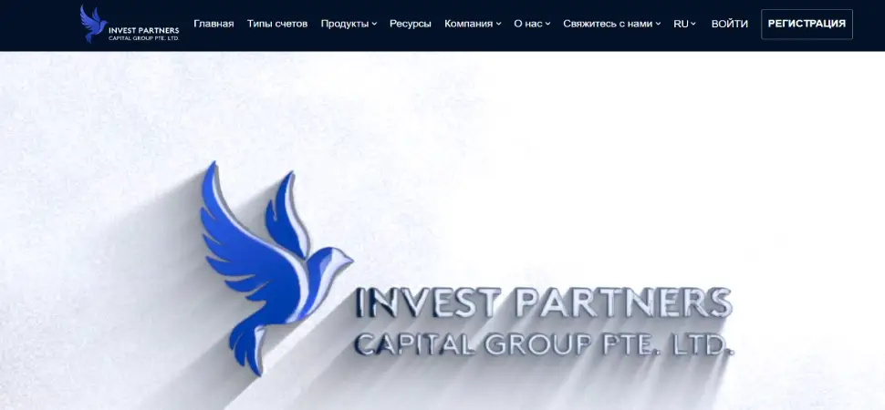 Обзор брокера Invest Partners Capital Group PTE LTD